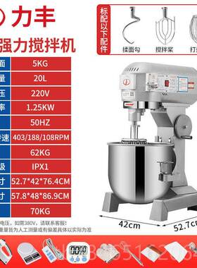 新款丰 B2力0 强师力和面机 商奶油鲜奶搅拌机 打蛋用揉面多功能