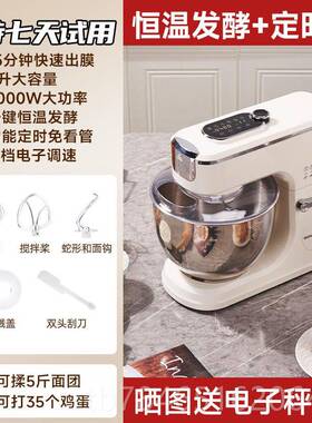 正品顺然1063师机家用小型面搅拌商用厨动和面机全自揉机