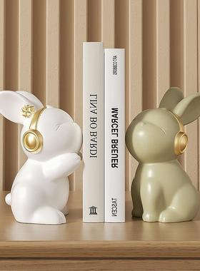 兔子书挡装饰摆件高级感现代客厅电视酒柜儿童房桌面书立家居饰品