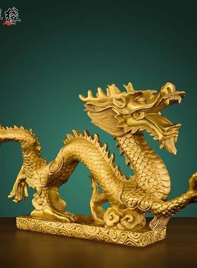 铜龙摆件黄铜十二生肖龙招财聚财家居客厅办公室玄关店铺开业礼品