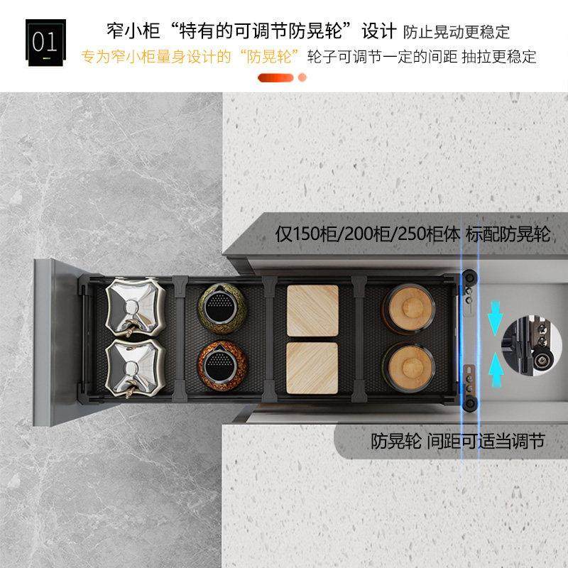 调味调料拉篮厨房整体橱柜超窄小尺寸抽屉式收纳篮太空铝底装轨道,淘宝优惠券,粉丝福利购,淘宝优惠卷