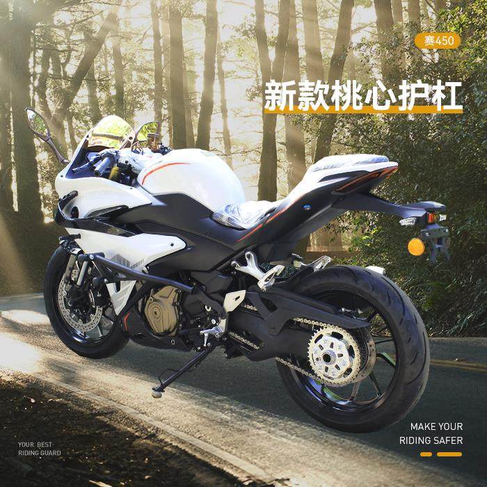 适配钱江赛150/450/550/250/600护杠改装摩托车保险杠吸能一字杠 - 图0