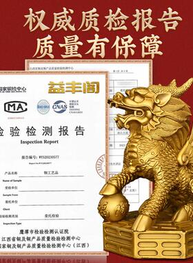 铜麒麟摆件一对纯铜家用家居财富麒麟踩八卦麒麟办公室客厅装饰品