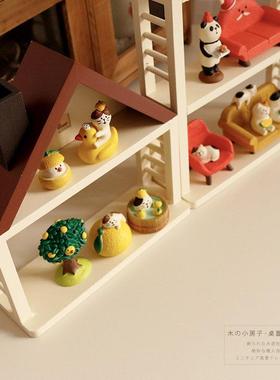 小木房子丨桌面小物摆件摆放 配饰木质饰品装饰收纳架 玩偶摆放架