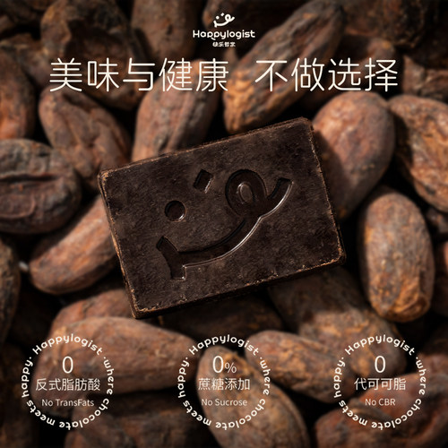 废柴狐阿桔x快乐哲学72%混合口味跳跳糖黑巧薄荷青苹果肉桂苹果味 - 图1