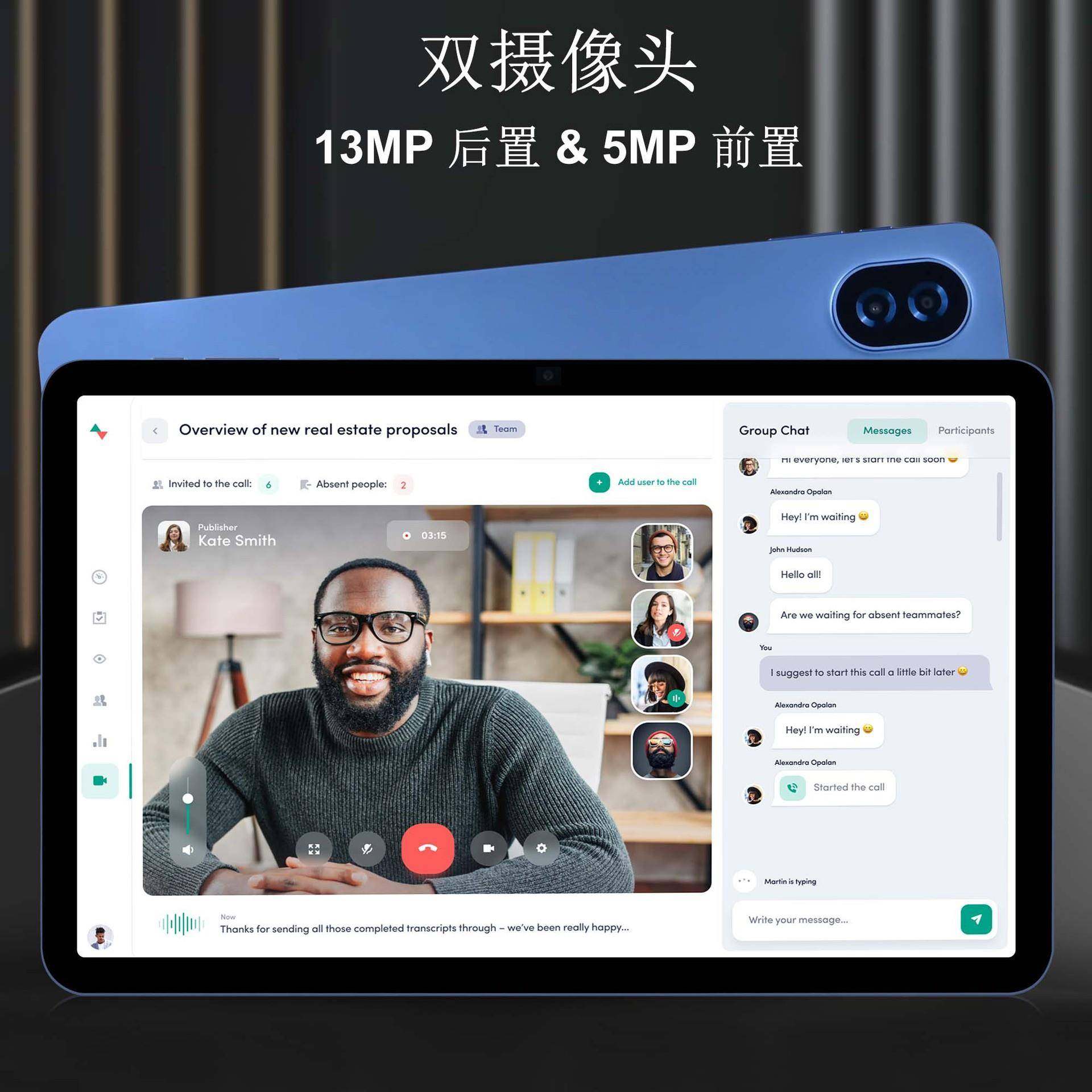 新款12寸安卓13平板电脑2K in-Cll大屏8G+256G学习办公游戏平板,淘宝优惠券,粉丝福利购,淘宝优惠卷