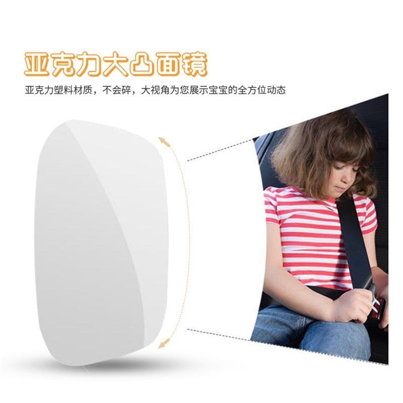 汽车婴儿童专用反向安全座椅反向提篮观察后视反光镜子宝宝观察镜,淘宝优惠券,粉丝福利购,淘宝优惠卷