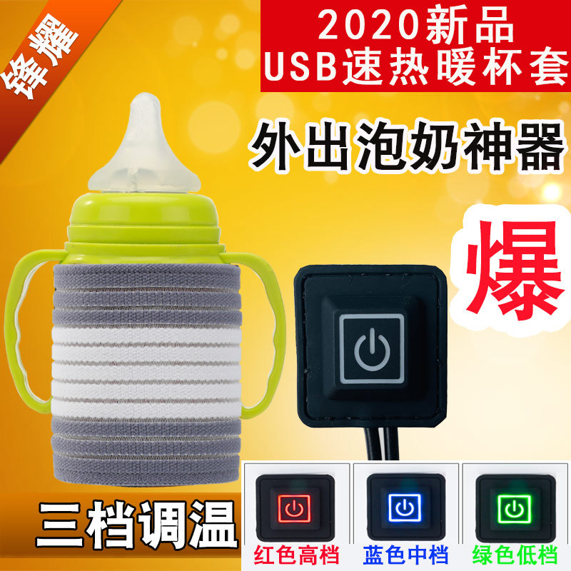 图2