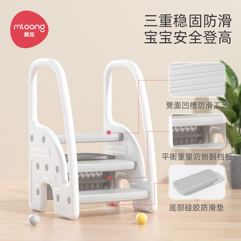 曼龙宝宝洗手梯子婴儿台阶垫脚蹬儿童洗漱台脚踏凳卫生间踩凳楼梯,淘宝优惠券,粉丝福利购,淘宝优惠卷