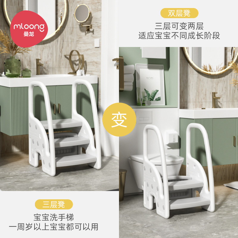 曼龙宝宝洗手梯子婴儿台阶垫脚蹬儿童洗漱台脚踏凳卫生间踩凳楼梯,淘宝优惠券,粉丝福利购,淘宝优惠卷