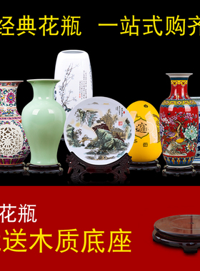 景德镇陶瓷器新中式摆件家居饰品室内客厅博古架酒柜装饰品小工艺