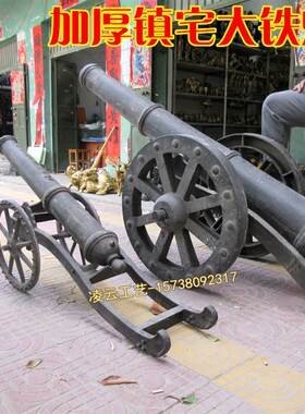铸铁大炮加厚大铁炮模型大号红衣大炮红夷炮明清古典景区城墙摆件