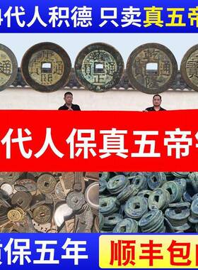 7L8K五帝钱门对门真品压门槛入户过门石下保真铜钱葫芦吉祥结挂件