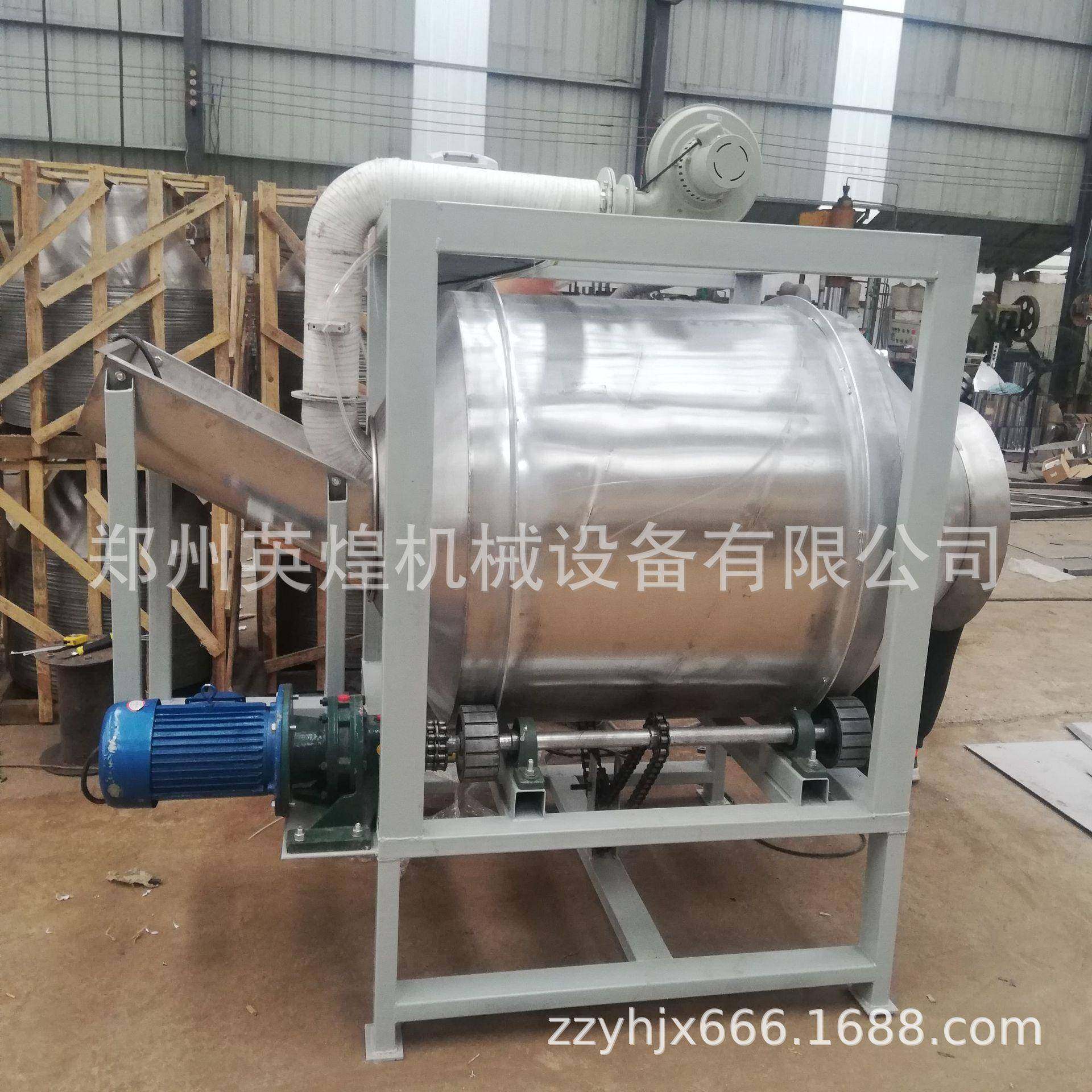 供应茶叶烘干加香搅拌机计量喷雾茶粉混料机液体香料添加搅拌机,淘宝优惠券,粉丝福利购,淘宝优惠卷