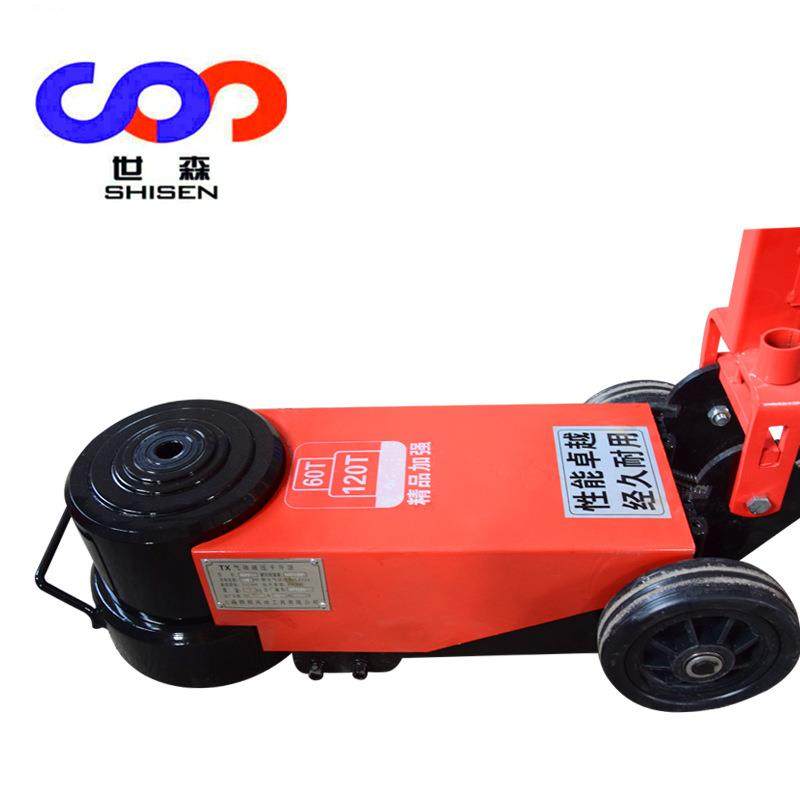 汽修工具80吨气动液压千斤顶可折叠卧式补胎千斤顶流动补胎气动,淘宝优惠券,粉丝福利购,淘宝优惠卷