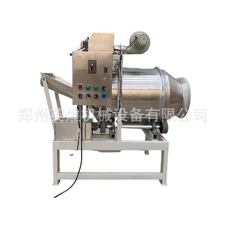 供应茶叶烘干加香搅拌机计量喷雾茶粉混料机液体香料添加搅拌机,淘宝优惠券,粉丝福利购,淘宝优惠卷