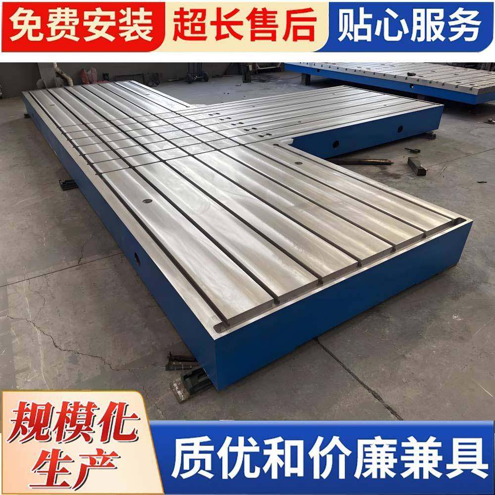 铸铁焊接平台焊工钳工划线检验平板t型槽电焊试验工作台调平,淘宝优惠券,粉丝福利购,淘宝优惠卷