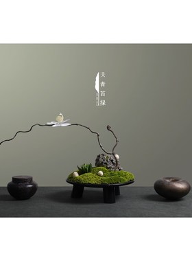 优选天青苔绿 大理石花器干枝艺术摆件 样板间酒店会所茶室桌面苔
