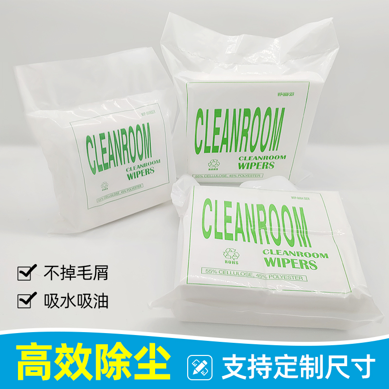 无尘纸工业吸油纸净化钢网擦拭纸清洁除尘纸9寸6寸4寸0609无尘纸 - 图1