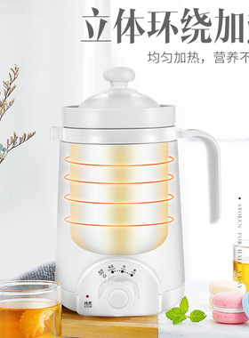 小猪帮厨养生杯办公室电热炖杯煮粥杯宿舍迷你加热水杯便携电炖杯