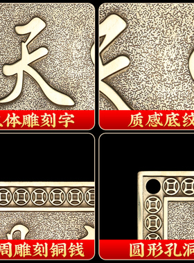 优选天官赐福黄铜大门对门厕所窗户玄关阳台挂件横批牌横版门牌铜