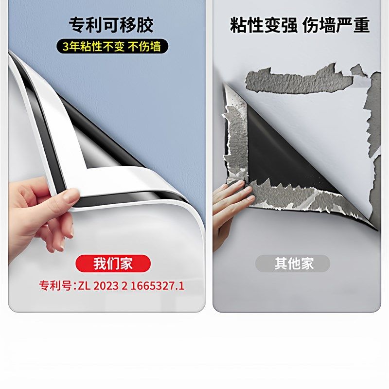 优选哑光白板墙贴家用教学磁性可移除不伤墙画板墙面涂鸦小黑板可,淘宝优惠券,粉丝福利购,淘宝优惠卷