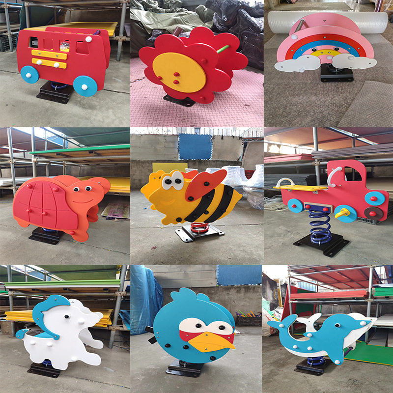 幼儿园小区儿童户外摇摇马公园游乐场设施PE板塑料弹簧摇摇乐木马,淘宝优惠券,粉丝福利购,淘宝优惠卷