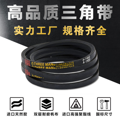 SPB1803三角带SPB1822 SPB1829 SPB1850 SPB1854 SPB1880 SPB1900 - 图1