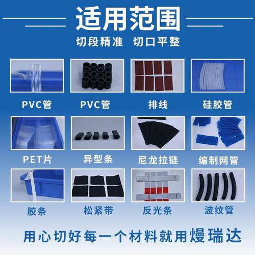 海绵护角切割机气动铝箔纤维管商标裁切机全自动电脑橡胶管切管机 - 图1