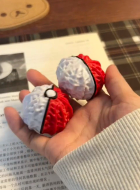 宝可梦精灵球核桃3D解压摆件