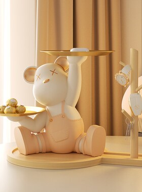 精选入户门口暴力熊钥匙收纳摆件创意客厅玄关茶几托盘装饰品乔迁