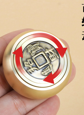 纯铜转钱手把件摆件双面旋转解压招财进宝时来运转夜光朱砂手玩件