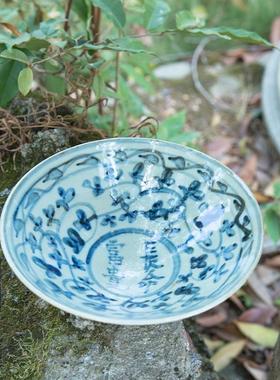 柴窑厂货景德镇仿古瓷器 复古民国风格 500ML青花文字碗 饭碗茶碗
