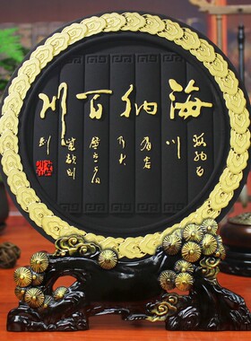 办公室桌面炭雕工艺品电视柜酒柜客厅家居装饰品新中式博古架摆件