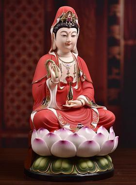 戴玉堂红衣微笑观音佛像供奉家用陶瓷南海观世音菩萨坐像神像摆件