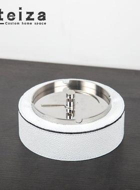 Oteiza现代创意皮革金属烟灰缸软装摆件办公室家具样板间软装饰品