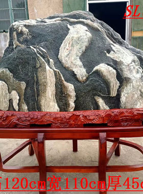 精选天然泰山石敢当原石奇石镇宅中大型园林景观石风水庭院石头靠