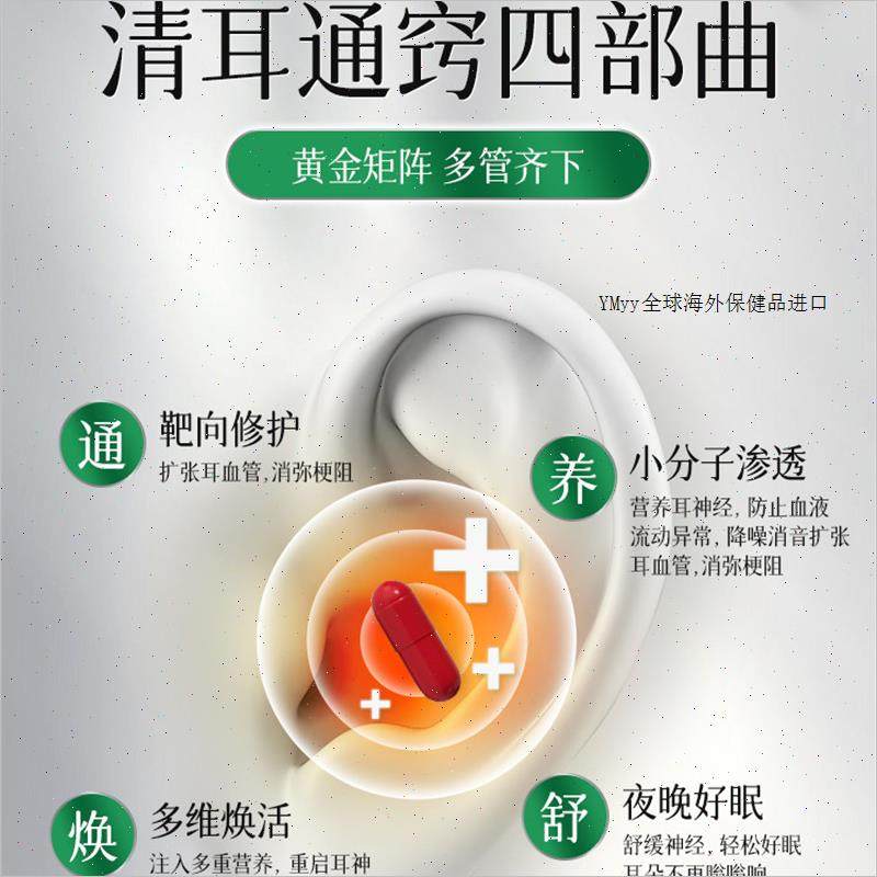 DCY澳洲进口银杏叶甲钴胺耳舒宁嗡响营养神经性洱呜片维生素b12m,淘宝优惠券,粉丝福利购,淘宝优惠卷