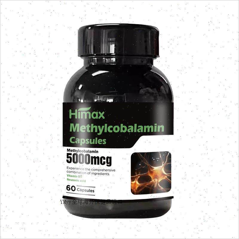 himax新西兰进口甲钴胺营养神经维生素b12活性叶酸60粒/瓶m,淘宝优惠券,粉丝福利购,淘宝优惠卷