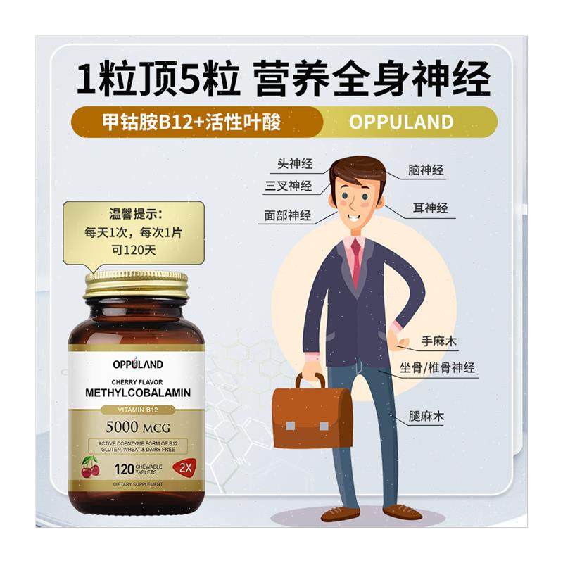 solgar甲钴胺5000mcg营养修复神经进口损伤脑神经活性维生素B12m,淘宝优惠券,粉丝福利购,淘宝优惠卷
