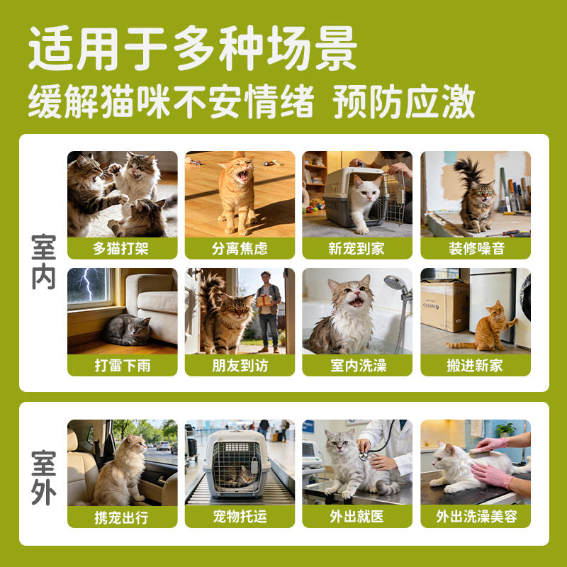 商品缩略图 3