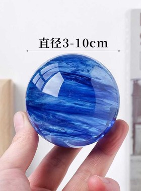 高档天然蓝色水晶球摆件 熔炼家居客厅办公室装饰品开业乔迁礼品