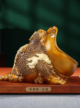 彩铜三足大嘴金蟾蜍摆件《吞宝兽》客厅办公室装饰品公司开业礼品