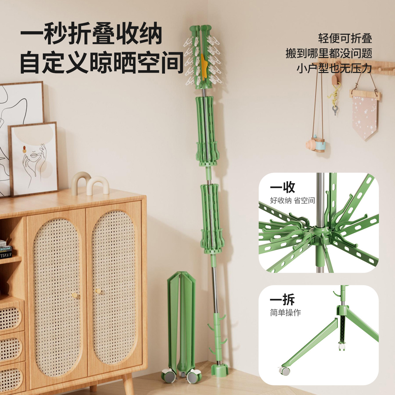 贝天婴儿晾衣架落地阳台室内宝宝挂衣晾晒杆家用儿童折叠衣架