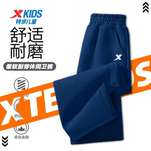 【秋季焕新】特步儿童柔软舒适运动休闲裤春季新款中大童弹力长裤 - 图2