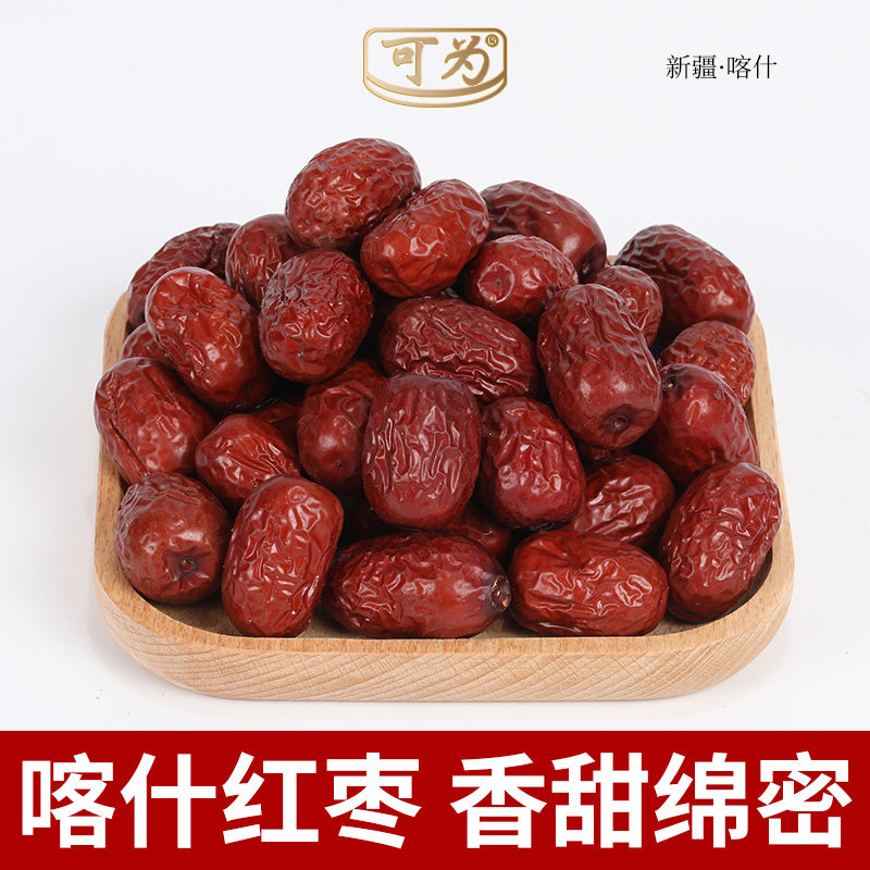 可为食品天天红枣核小肉厚新疆红枣口感绵密煲汤煮粥滋补佳品458g,淘宝优惠券,粉丝福利购,淘宝优惠卷