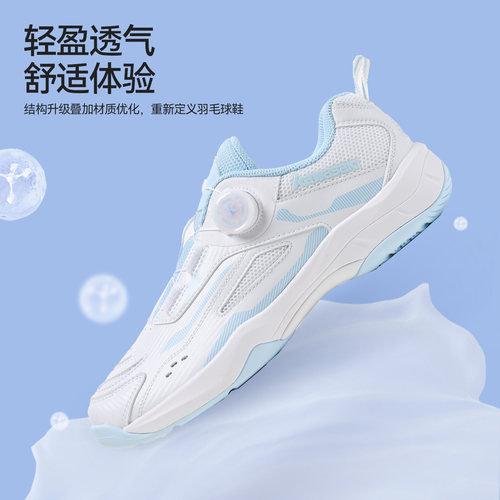 川崎缤果Pro羽毛球鞋男女生小白鞋防滑减震透气运动球鞋正品新款 - 图0