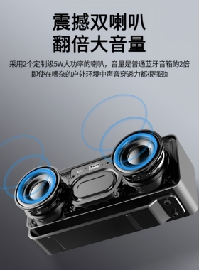 日本进口全波段收音机蓝牙闹钟