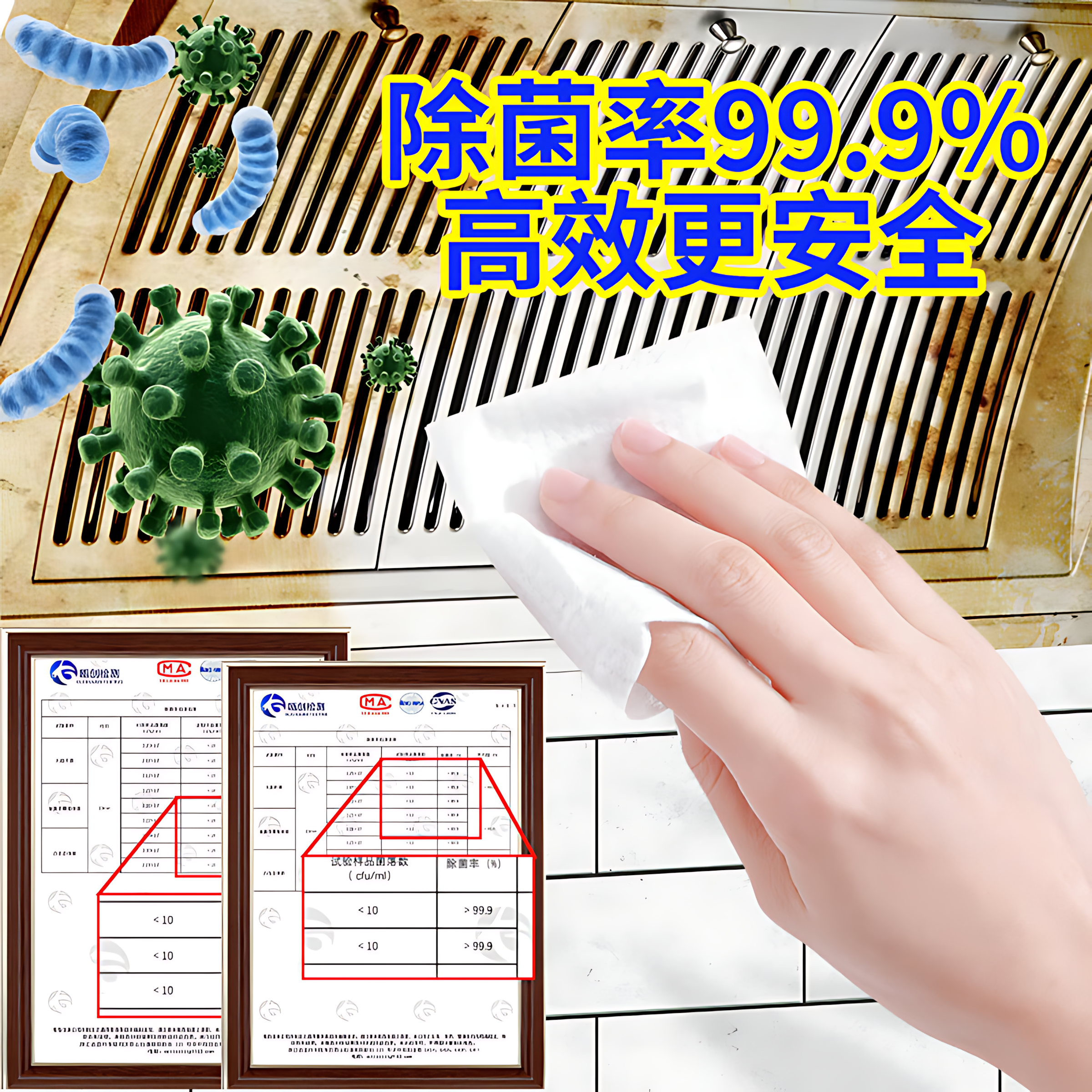 80抽厨房湿巾强力去油污湿巾纸一次性清洁家用除重油污油烟机,淘宝优惠券,粉丝福利购,淘宝优惠卷