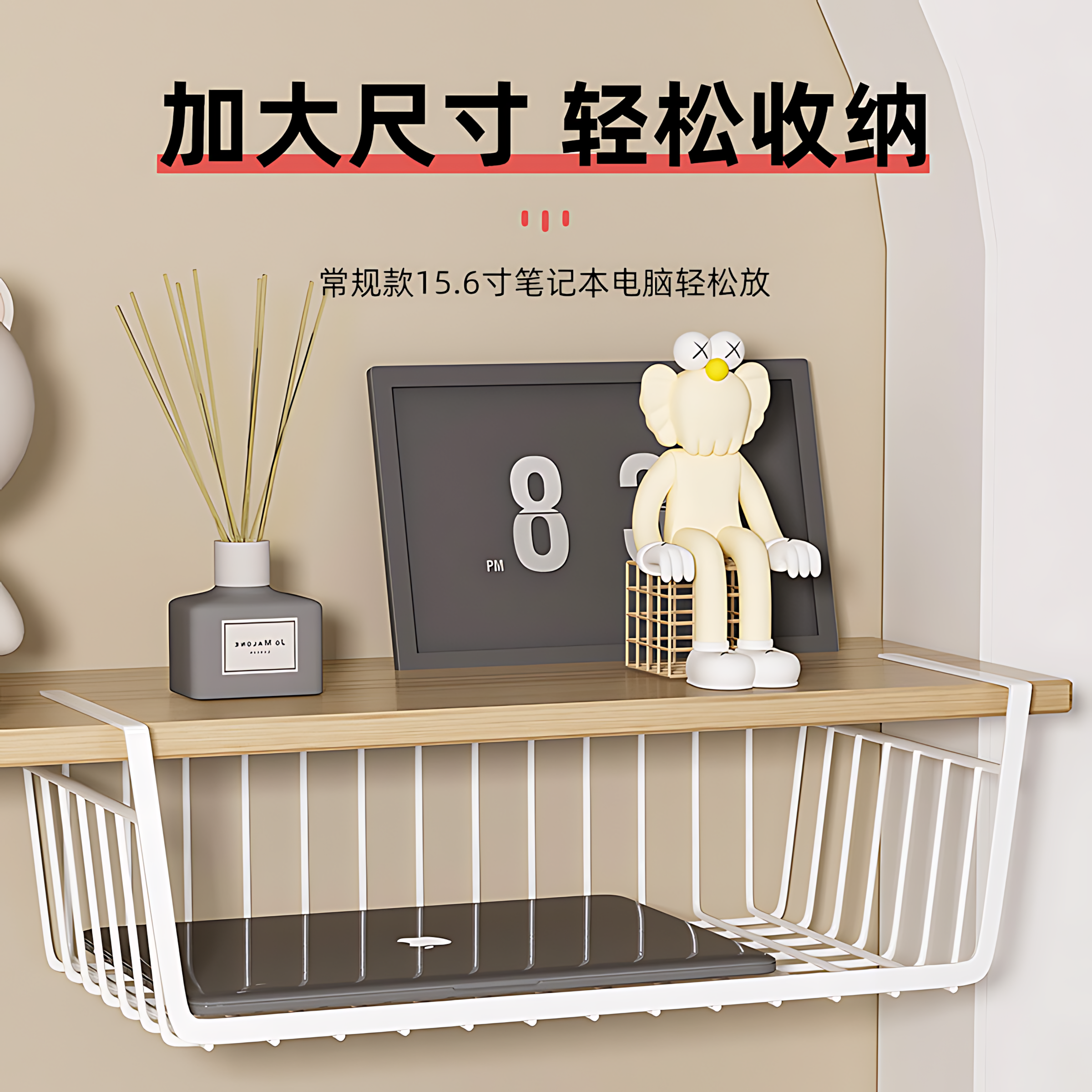 桌下置物架宿舍置物架好物挂篮书桌下悬空悬挂收纳架桌面挂架神器,淘宝优惠券,粉丝福利购,淘宝优惠卷